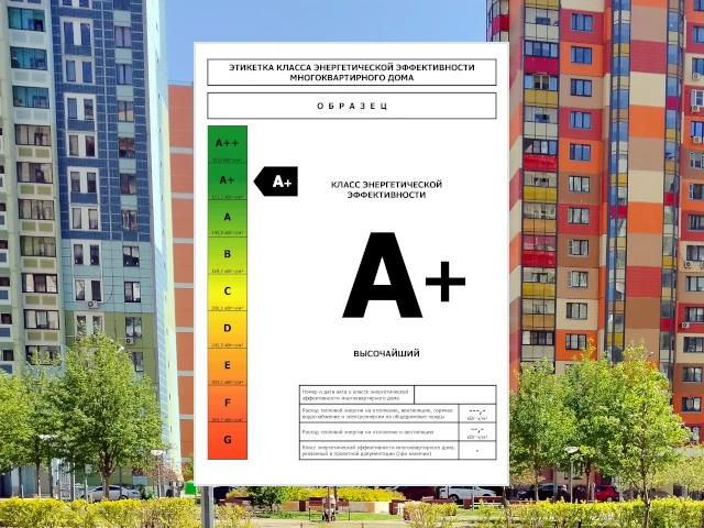 analiz ekonomicheskoy effektivnosti ispolzovaniya energoeffektivnyh materialov