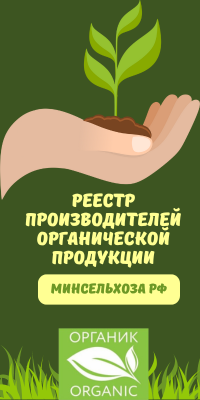 ekonomicheskie vygody ot primeneniya biopreparatov v rastenievodstve