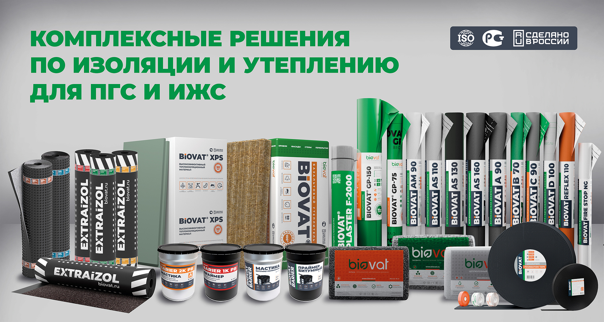 Энергоэффективные строительные материалы обзор современных решений 1 energoeffektivnye stroitelnye materialy obzor sovremennyh resheniy