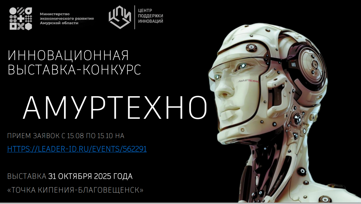 finansirovanie botanicheskogo sada poisk investorov i grantov