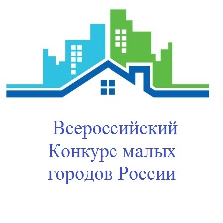 formirovanie komfortnoy gorodskoy sredy balans mezhdu potrebnostyami razlichnyh grupp naseleniya