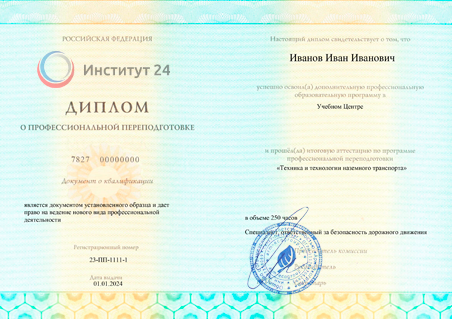 ispolzovanie dopolnennoy realnosti dlya optimizatsii protsessa ozeleneniya i blagoustroystva territoriy