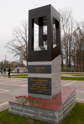 memorialnye kompleksy arhitektura skorbi