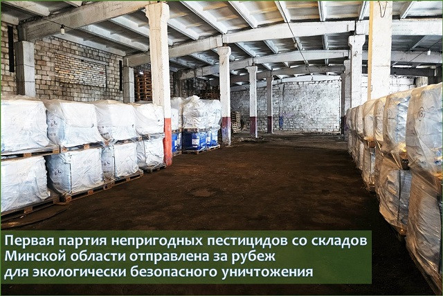 noveyshie razrabotki v oblasti biologicheskih pestitsidov