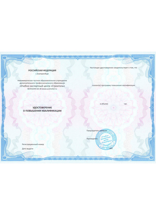 novye materialy i tehnologii v blagoustroystve obuchenie i primenenie