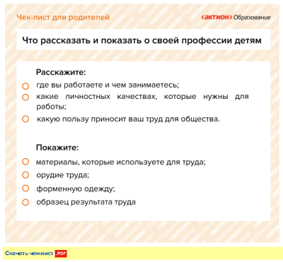 partnerstva i sotrudnichestvo v razrabotke programm po ohrane prirody