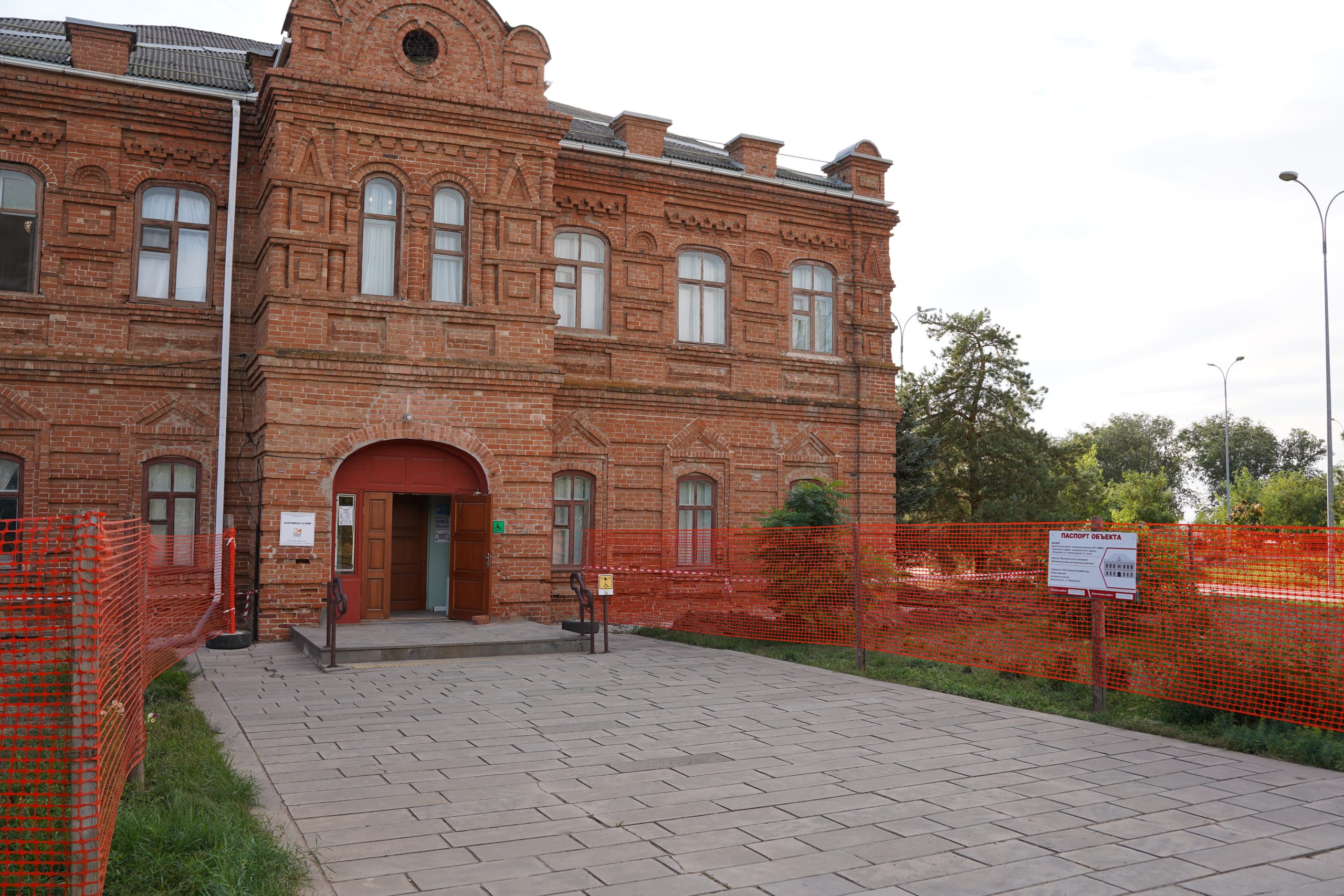 pravovye osnovy blagoustroystva i ohrany territoriy istoricheskih pamyatnikov scaled