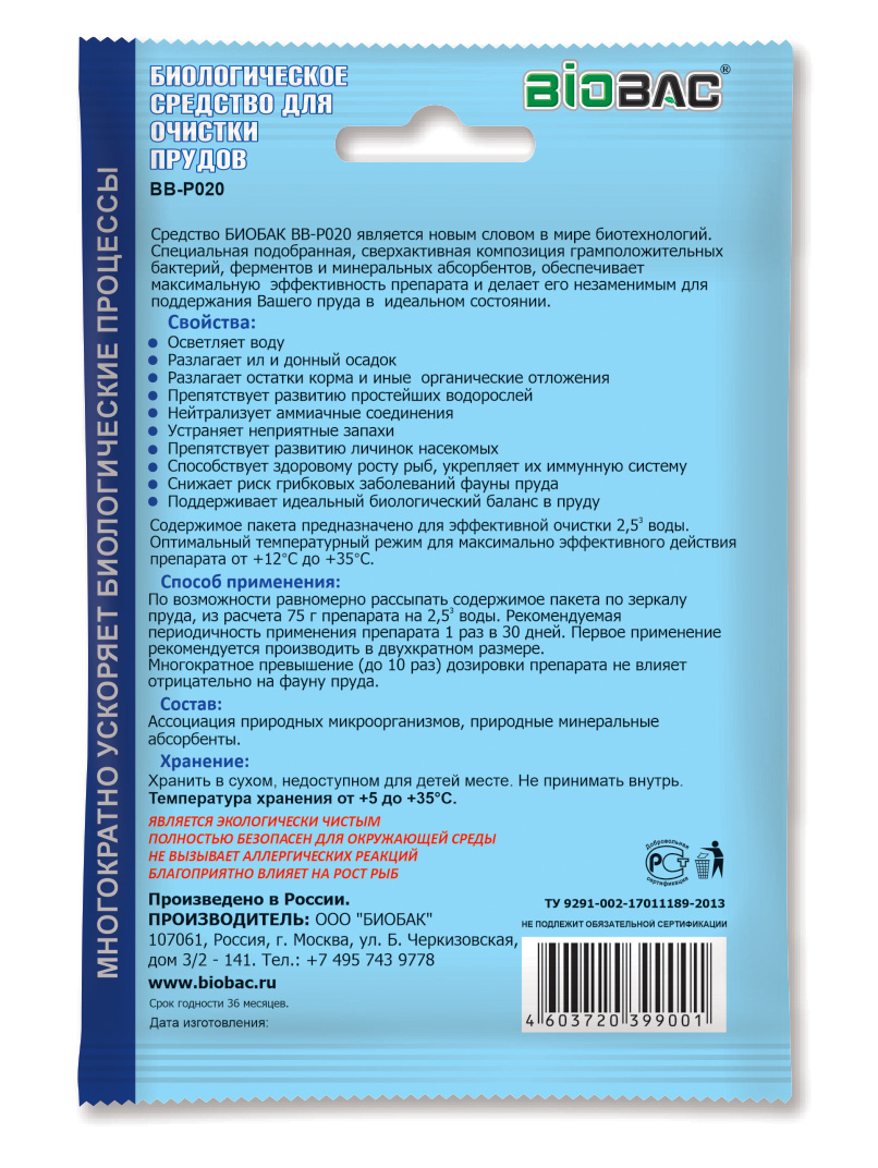 primenenie printsipov biomimikrii dlya optimizatsii vodopolzovaniya v landshaftnom dizayne