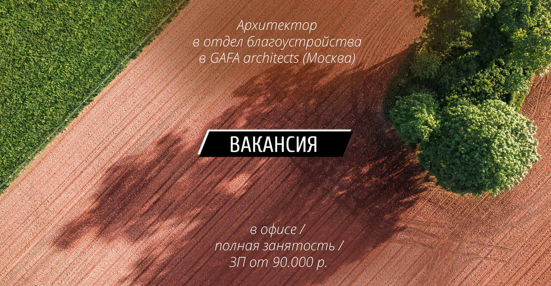 Проблемы и перспективы сохранения исторического ландшафта при современном благоустройстве 3 problemy i perspektivy sohraneniya istoricheskogo landshafta pri sovremennom blagoustroystve