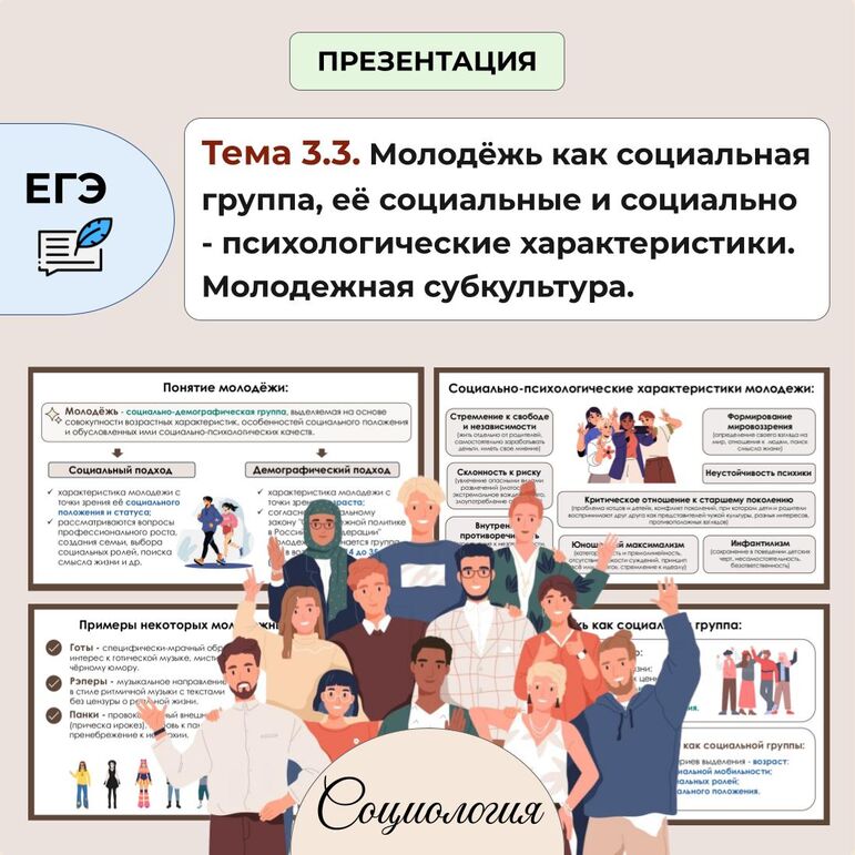 psihologicheskaya podderzhka v raznyh vozrastnyh gruppah
