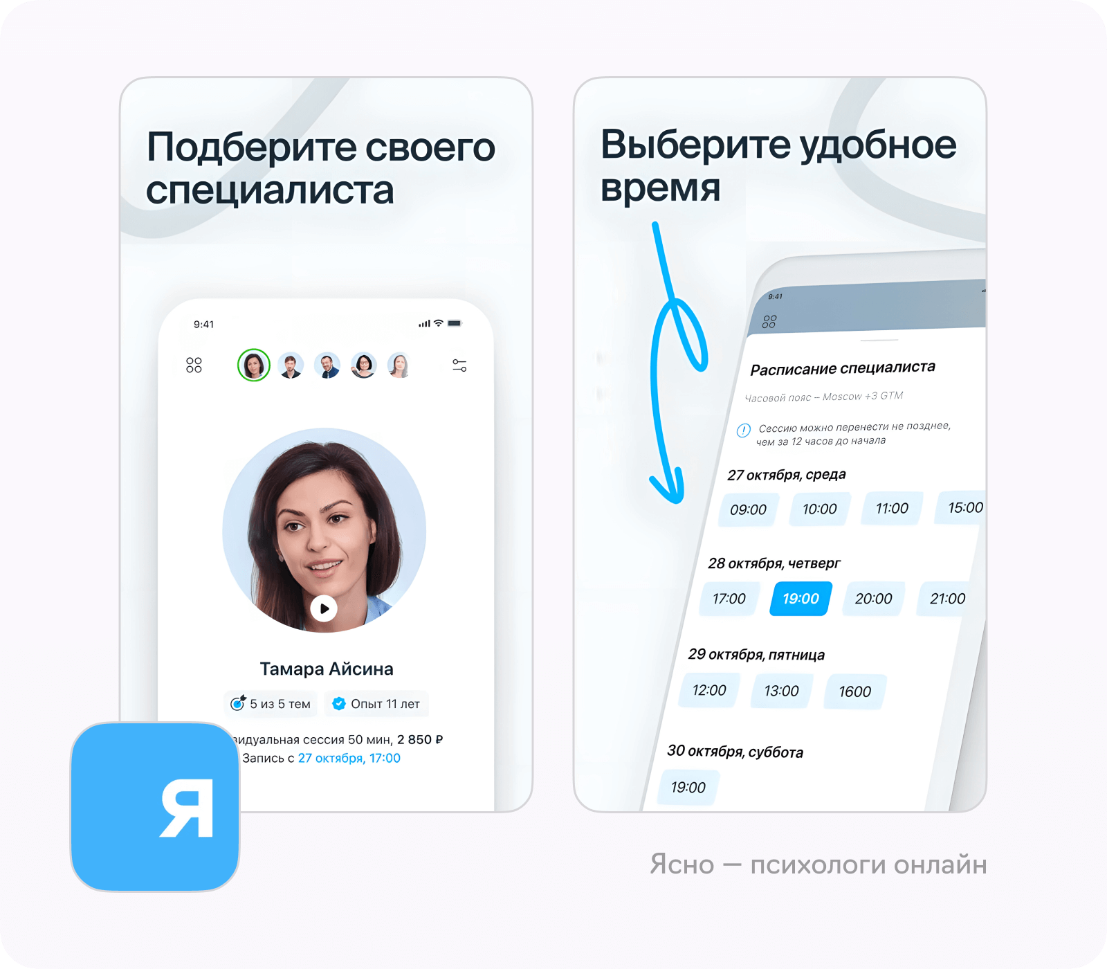 razrabotka mobilnyh prilozheniy dlya monitoringa sostoyaniya rasteniy