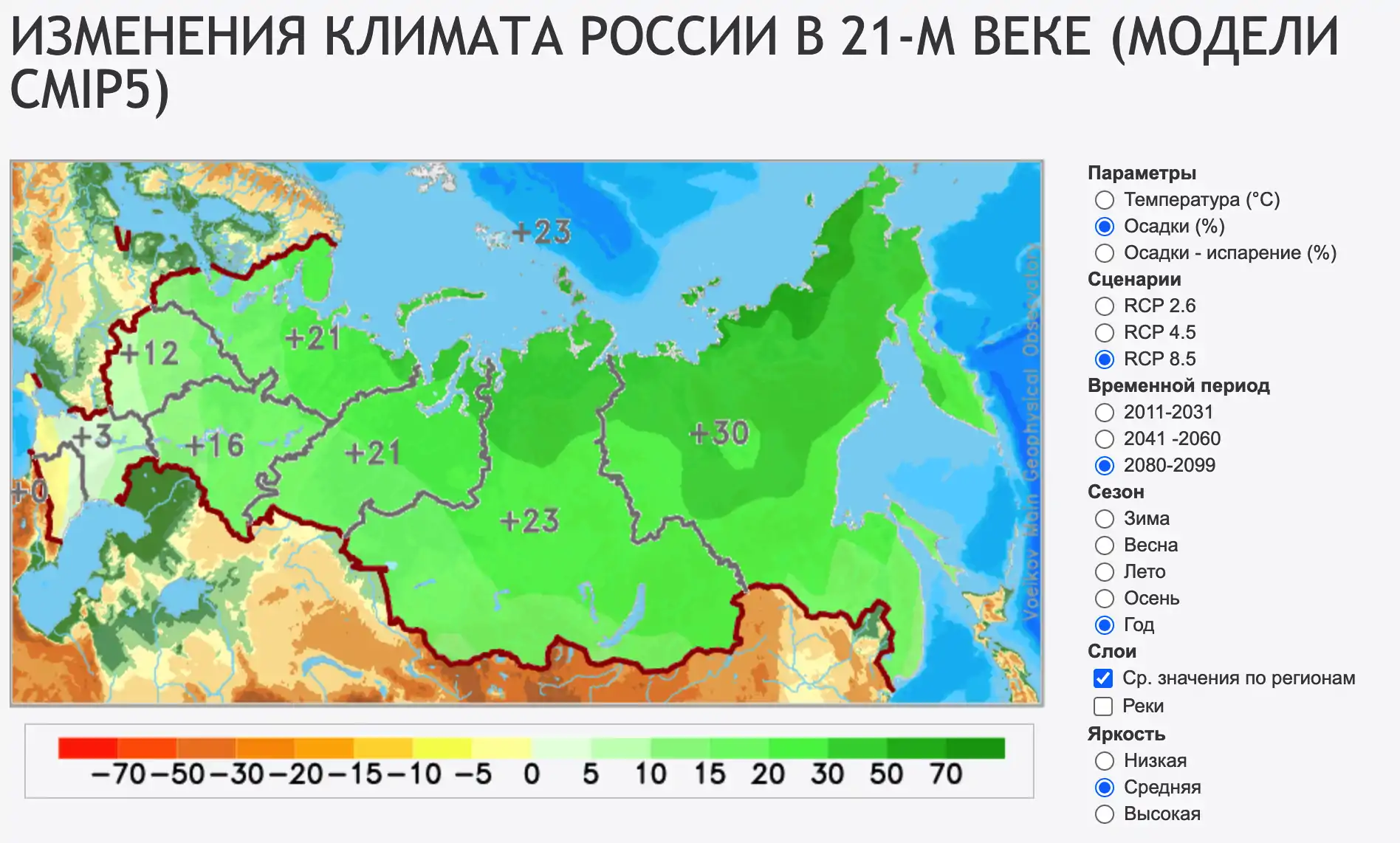 razrabotka strategiy adaptatsii k izmeneniyu klimata v gorodskoy srede