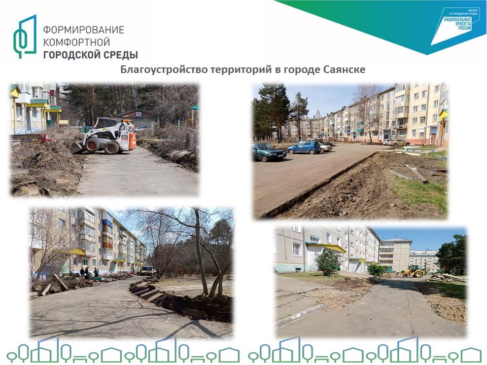 sozdanie bezbarernoy sredy v ramkah kontseptsii blagoustroystva gorodskoy territorii