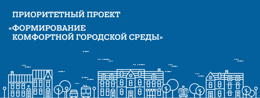 sozdanie komfortnoy gorodskoy sredy s pomoschyu prirodnyh materialov