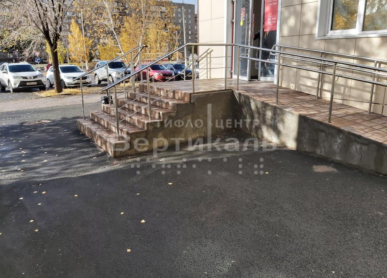 sozdanie komfortnoy sredy dlya lyudey s ogranichennymi vozmozhnostyami