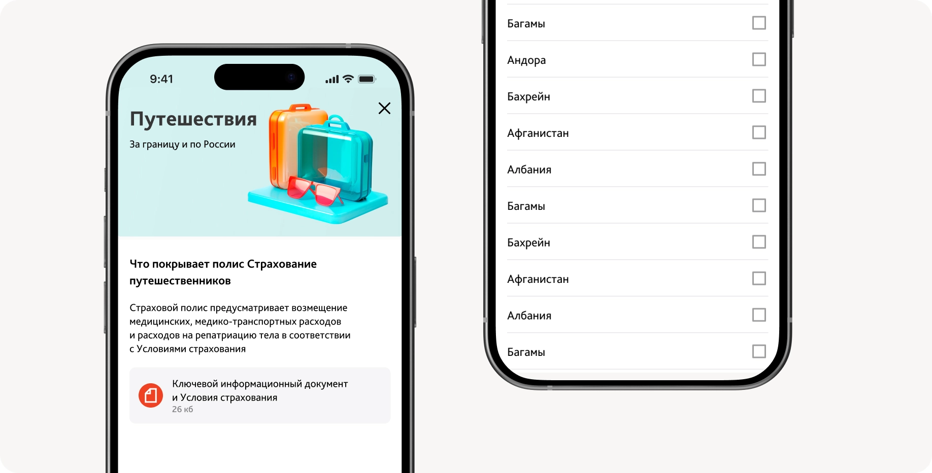 sozdanie mobilnyh prilozheniy dlya kontrolya energopotrebleniya