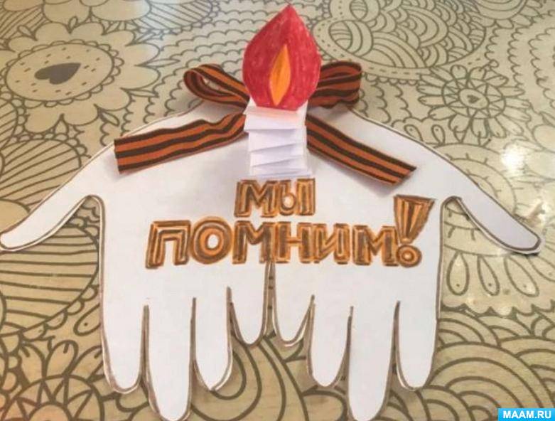 sozdanie sadov pamyati dlya detey