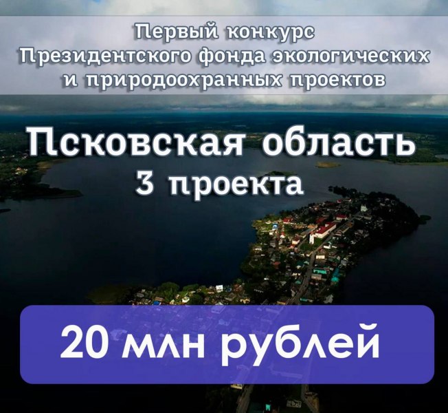 strategicheskoe planirovanie razvitiya seti ekologicheskih parkov