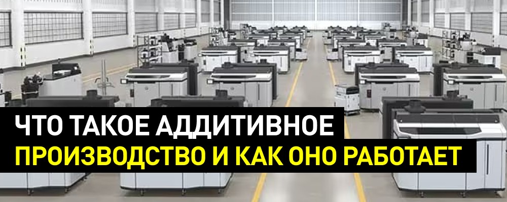 tehnologii proizvodstva i obrabotki energoeffektivnyh materialov