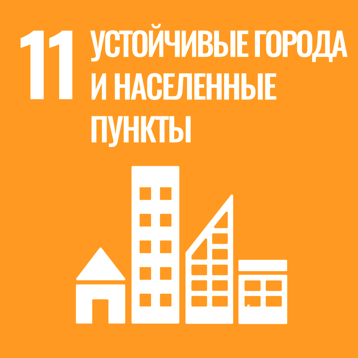 upravlenie othodami v usloviyah rastuschey urbanizatsii