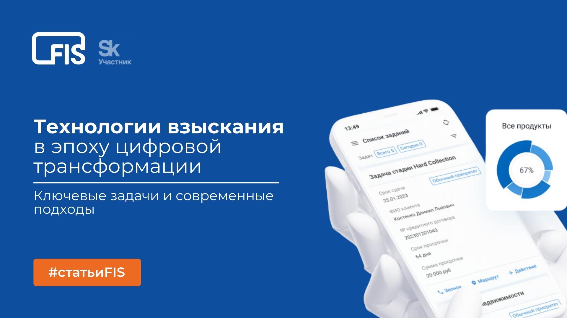 vliyanie tsifrovyh tehnologiy na formirovanie vospriyatiya interaktivnogo landshafta