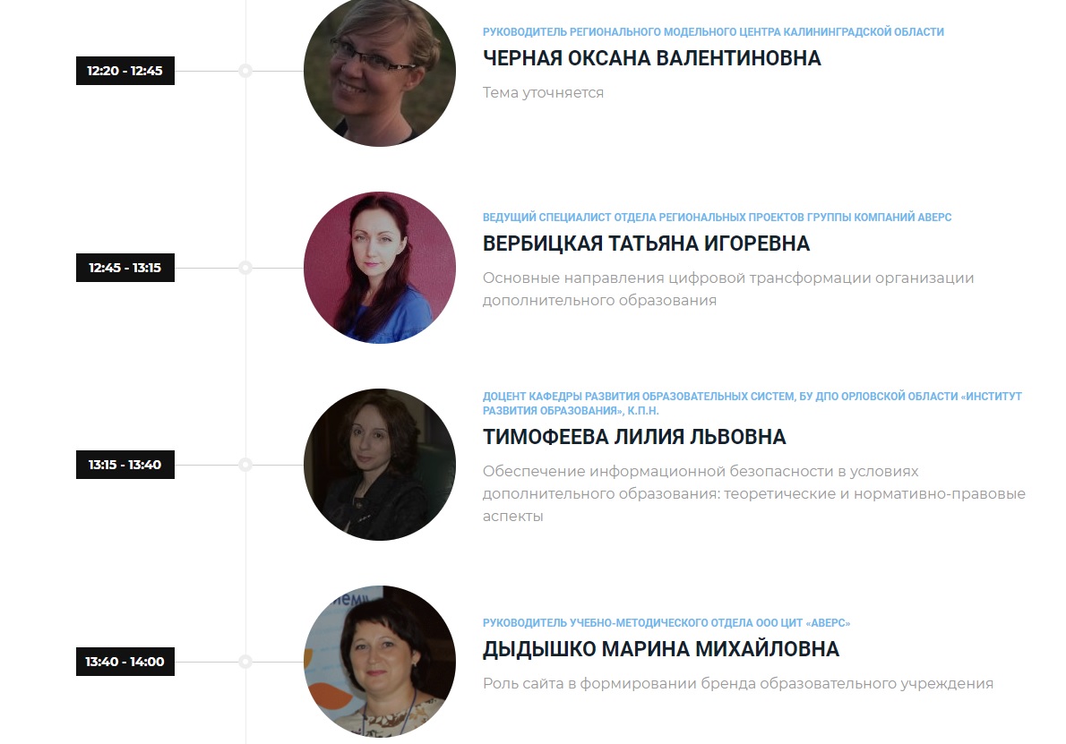 yuridicheskie aspekty proektirovaniya i ekspluatatsii interaktivnyh landshaftov